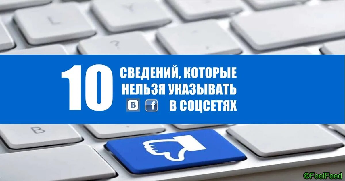 нельзя указывать