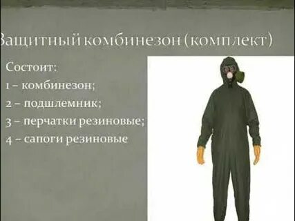 Обж 10 класс видеоуроки