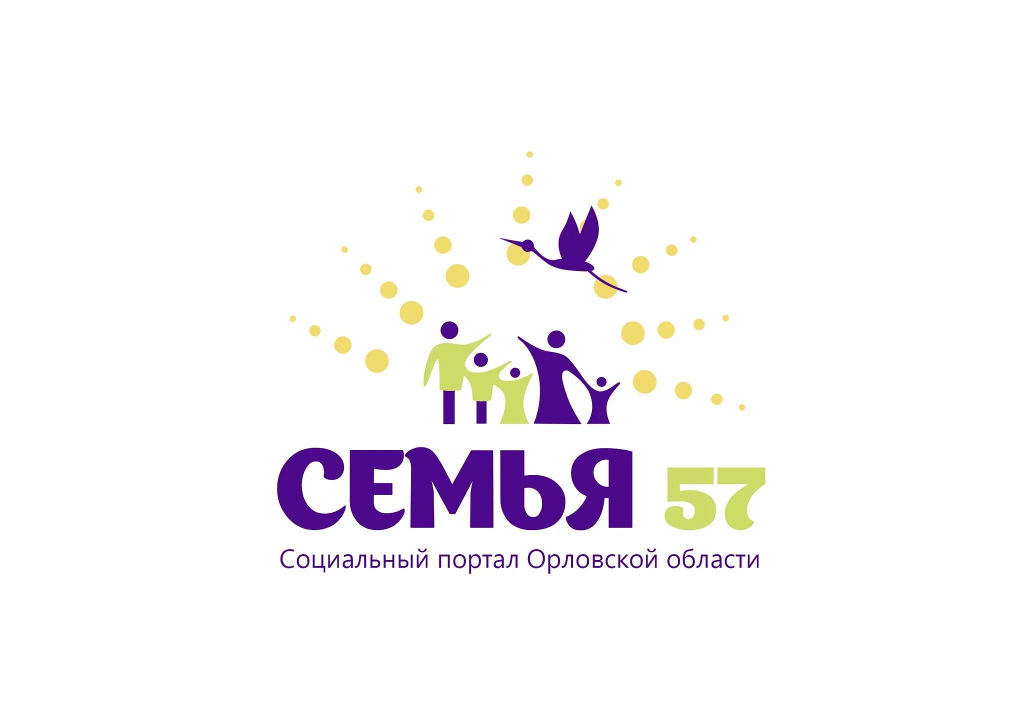 Центр социальной помощи орел. Социальный кластер логотип. орловский социальный кластер орел.