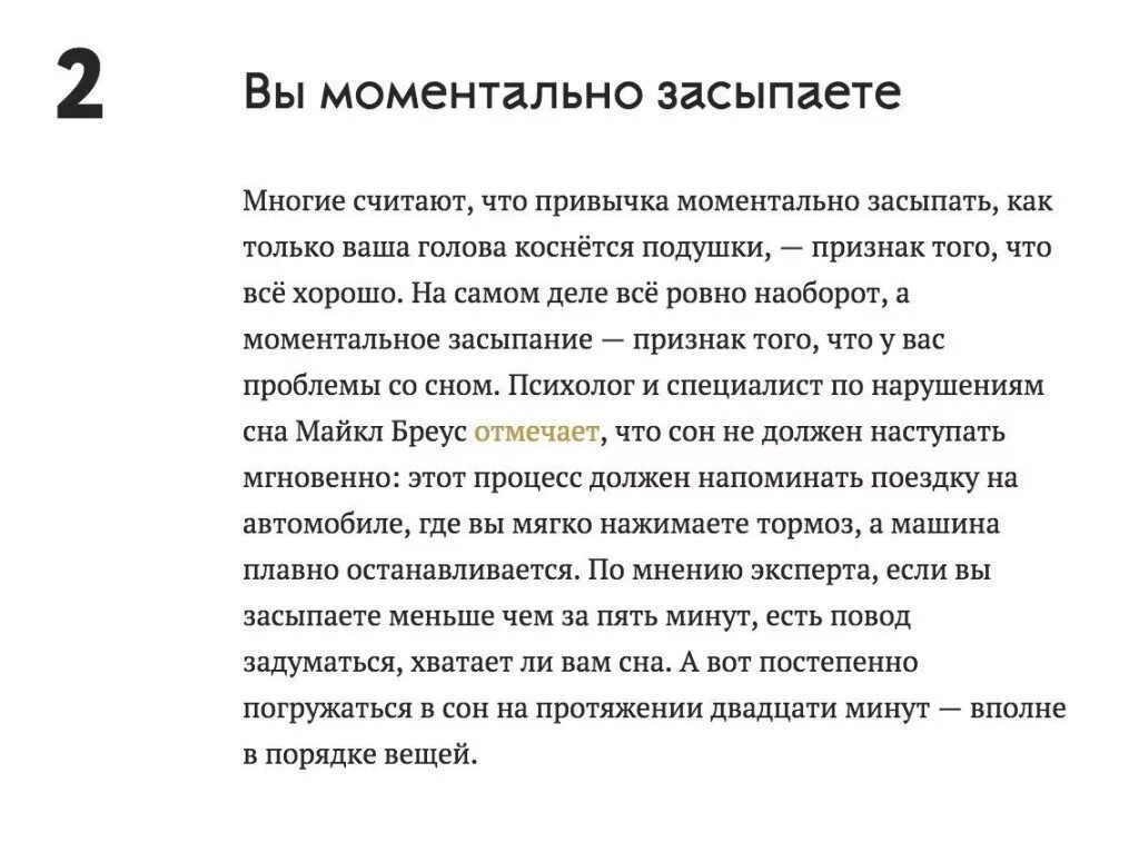 Ровно наоборот