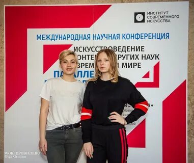 Международная академия современных искусств