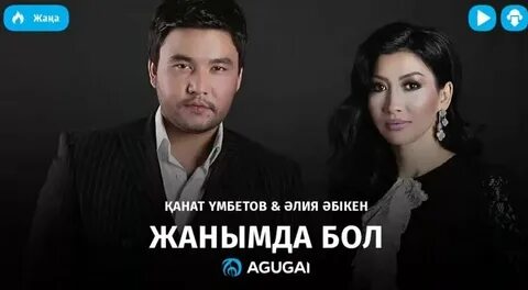 Дәретханадағы және сперматозоидпен жабылған қыздардың видеосы