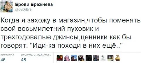 Шел 2016 год
