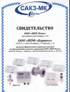 Цит плюс