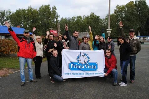 Vista перевод