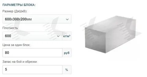 Расчет пеноблока на кладку калькулятор