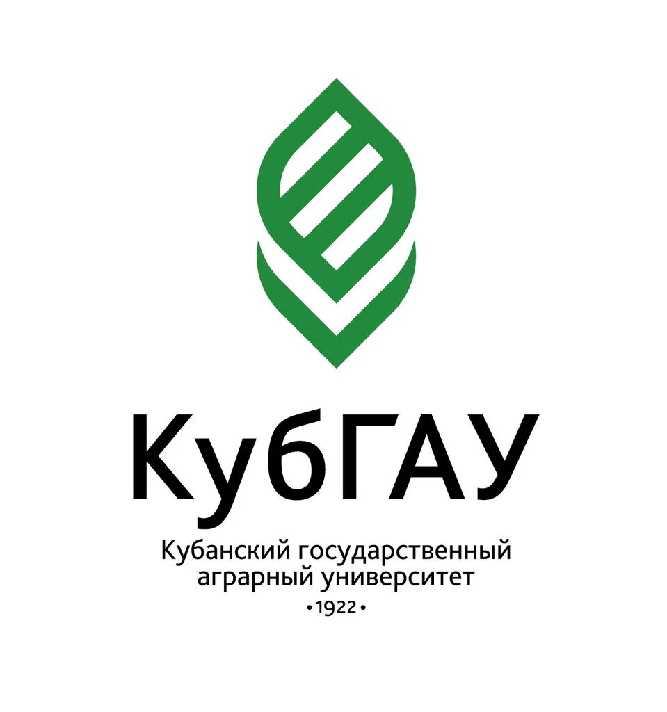 Трубилина. Кубанский аграрный университет юрфак. Выпускники кубгау. Кубгау 100 лет логотип. Территория аграрного университета краснодар.