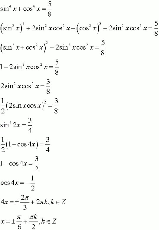 Sin x 4 1 2 решите. Sin4x/3+cos4x/3 5/8. sin4x cos4x 1/2. cos4x-sin4x=0. sin 4 x/4 - cos 4 x/4 = cos (x-.