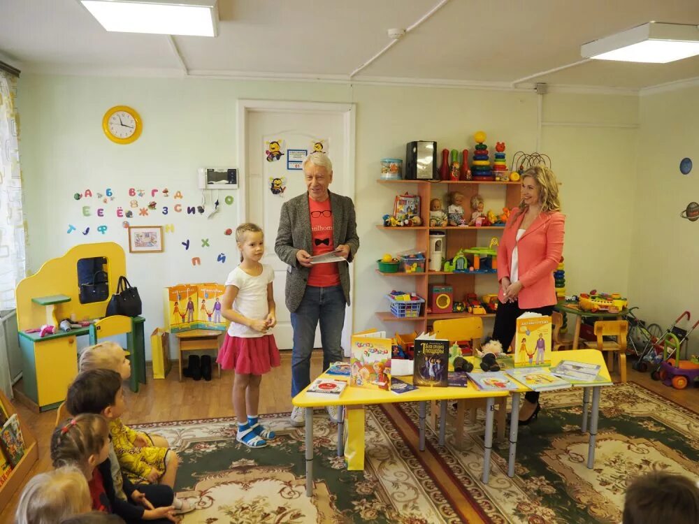 солнечный круг нижний тагил. центр солнечный круг. ано центр "солнечный круг". солнечный круг пермь сад. солнечный круг уфа школа.