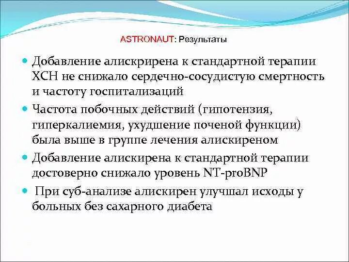 Результатом добавить. Личный кабинет ргу. Artmoney pro. Результатом добавить. Как узнать среднюю цену товара.