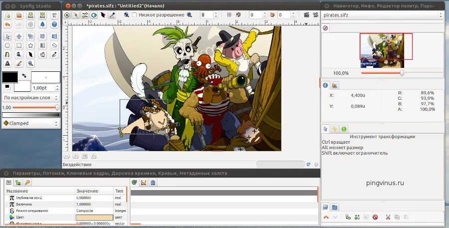 Программа для скачивания мультфильмов. Synfig studio интерфейс. 3. synfig studio. synfig studio мульт. программа synfig для создания покадровой анимации.