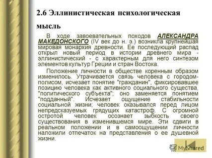 Перед лицом закона