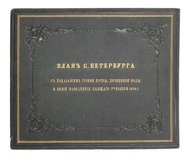 Согласно словарю раритет ценная редкая вещь представляющая