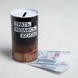 Копи 6