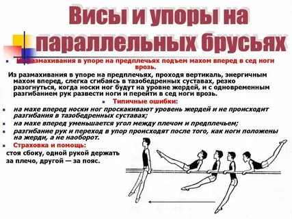 Общий подъем организации это