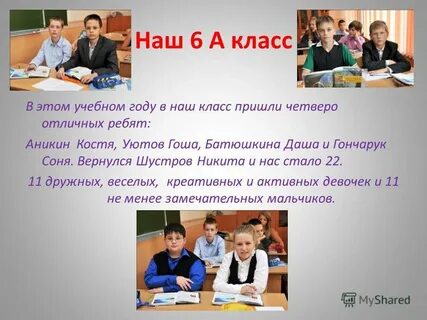 В гости к коле пришли 4 друзей