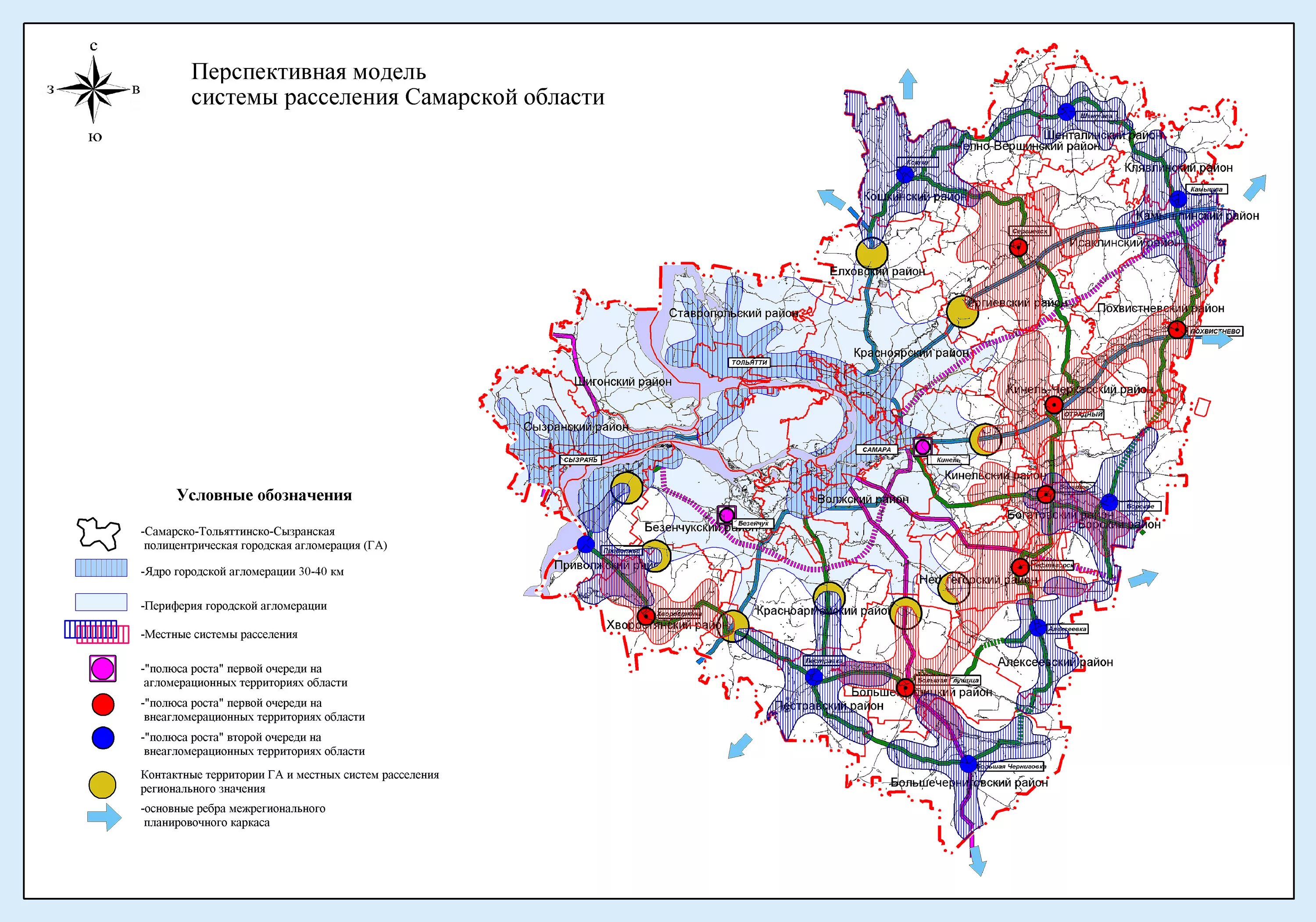 Карта Самарской области. План Самарской области. Карта схема Самарской области. Развитие Самарской области.