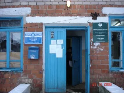 Работа в сергаче