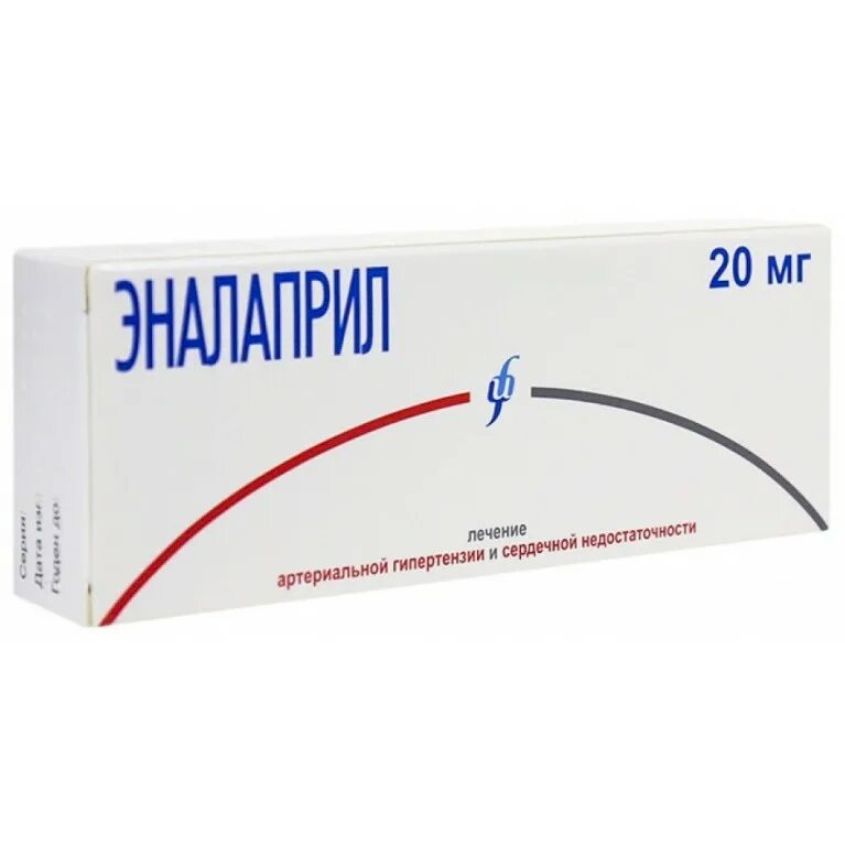 Сколько пить эналаприл. Эналаприл таб. 5мг №20. Эналаприл 2.5мг 20. Эналаприл 10 мг таблетки. Эналаприл 5 миллиграмм.