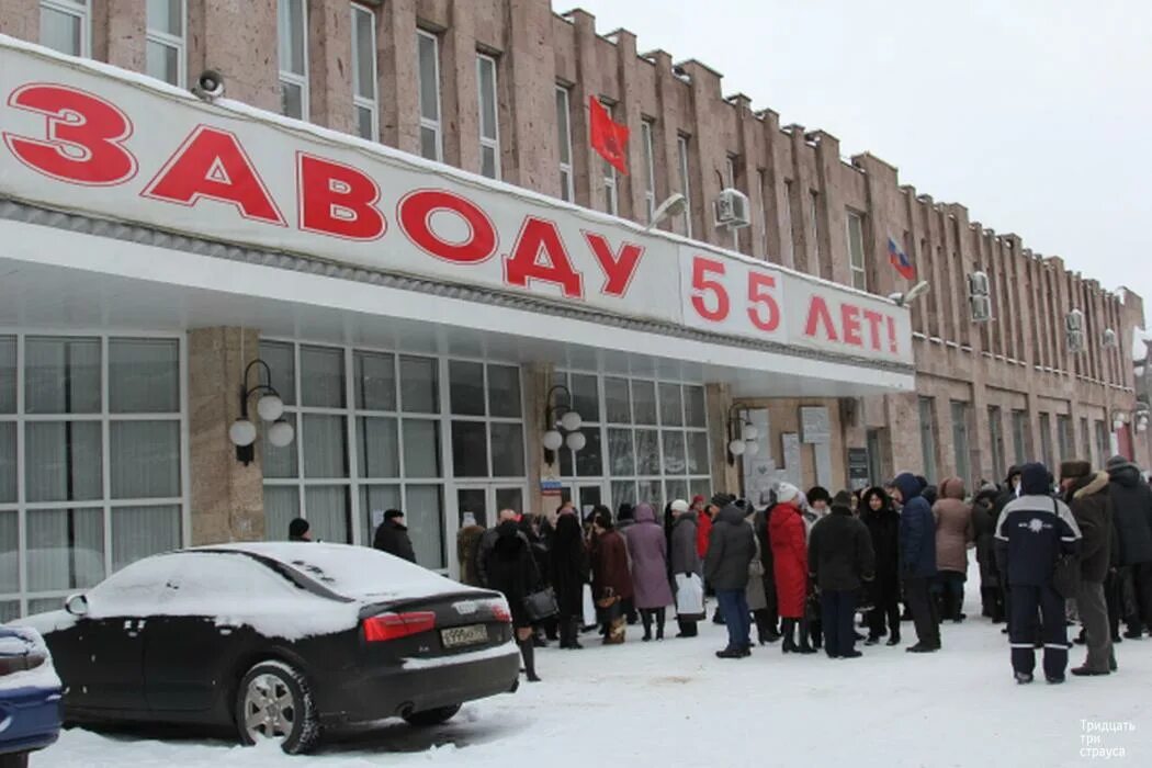 Завод 50 летия Александров. Александровский завод 50 летия СССР. Завод в городе Александров. Завод 50 лет в Александрове. Вакансия в александре