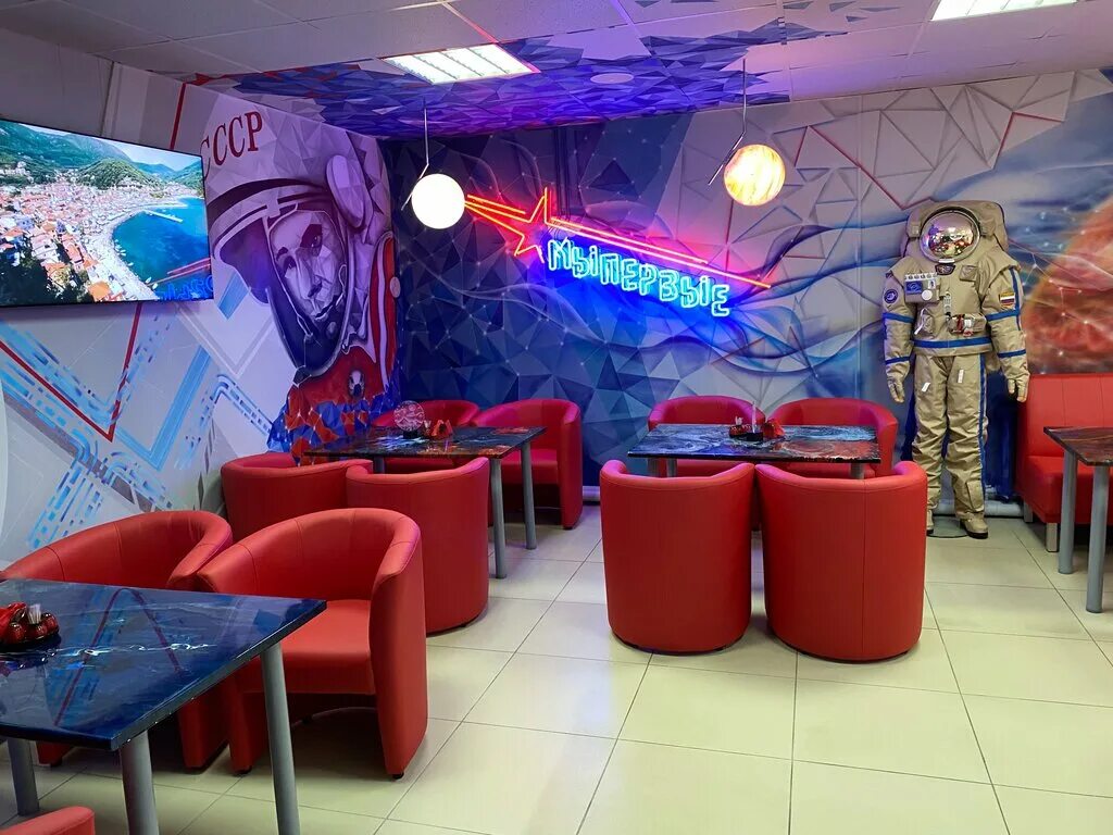 кафе рядом с космосом. космическое кафе. космос парк толстого химки. кофейня в стиле космоса. павильон космос кафе космос на вднх.