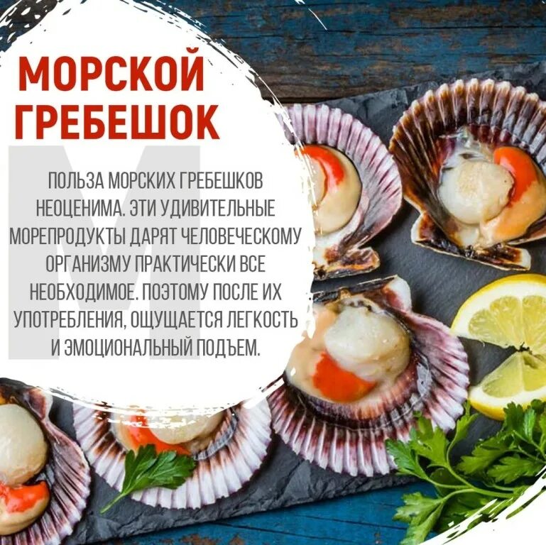 Конфета петушок золотой гребешок калорийность. Гребешок кбжу. Гребешок кбжу. Гребешок кбжу. Makaron гребешки.