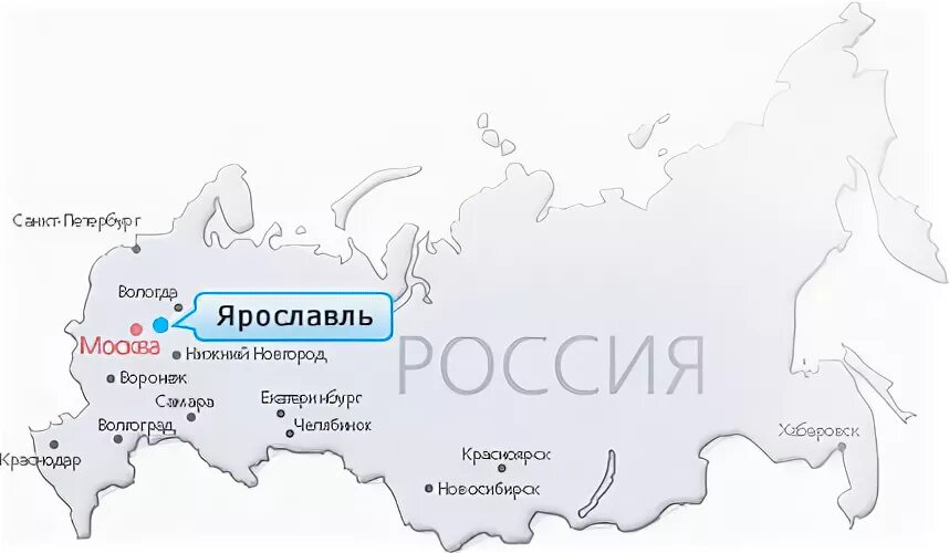 Ярославль на карте России. Ярославль на карте России с городами. Ярославль карта России с городами Ярославль. Расположение города Ярославль на карте России. Ярославская на карте россии