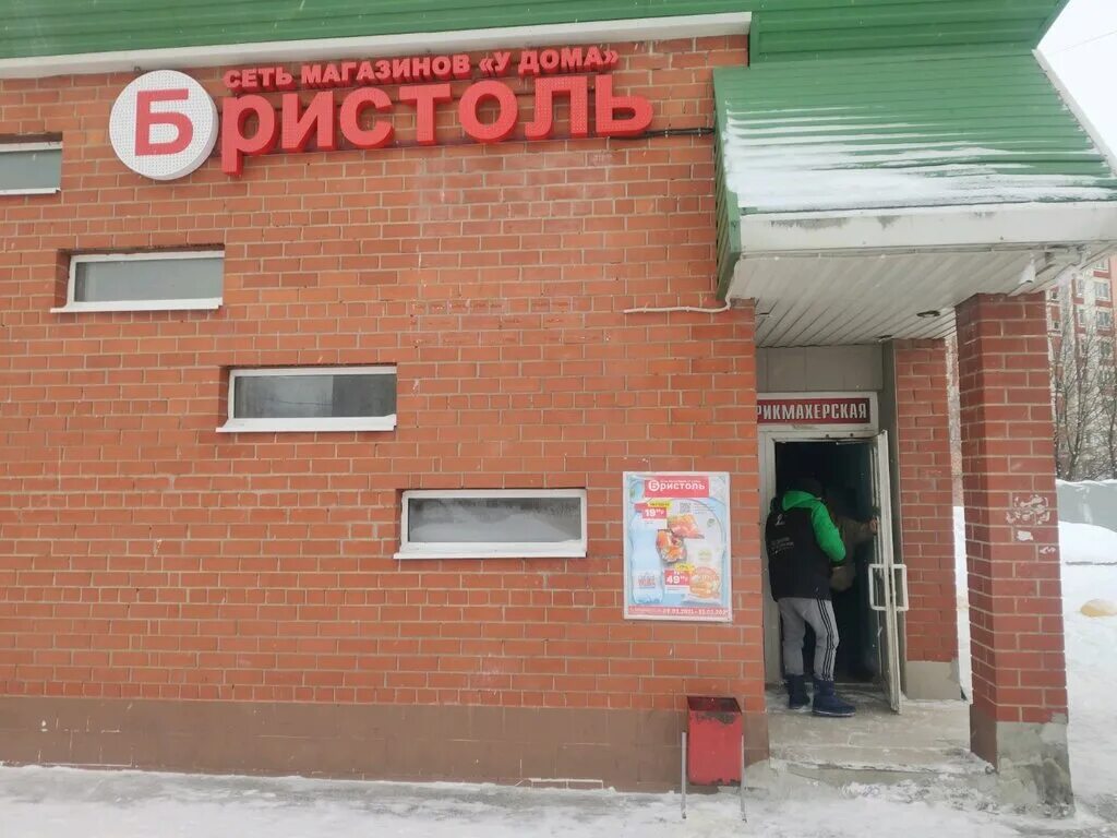 Октябрьская 53 белово. Узловая октябрьская 35. Ул октябрьская 31 2. Ул октябрьская 31 2. Октябрьская 31 тула.