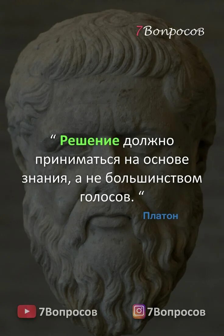 Процесс воплощения идеи в реальное изделие. Должно решиться. Управленческие решения. Здесь должно быть решение. Должно решиться.