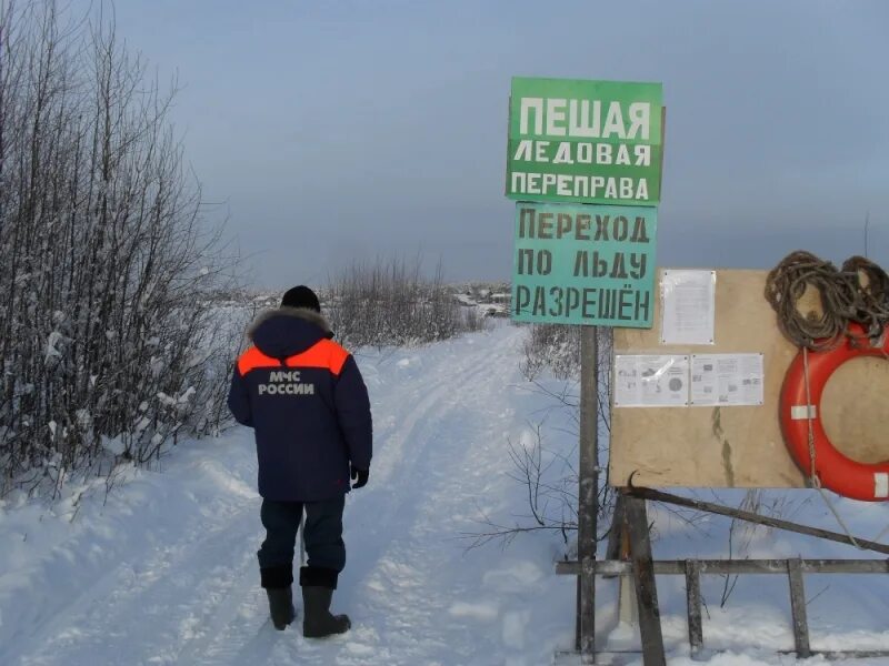 Переправа по льду. Пешеходная ледовая переправа. Переход по льду разрешен. Хайкинг переправа. Проход по льду.