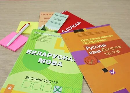 Тэст па беларускай мове 11
