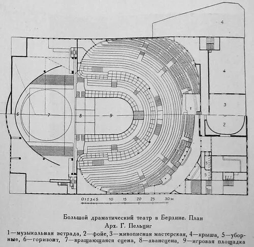 Берлинский драматический театр план. Большой драматический театр Берлин. Драматический театр в Берлине план. Большой драмтеатр в Берлине Пельциг.