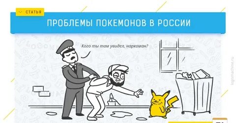 Там заметила