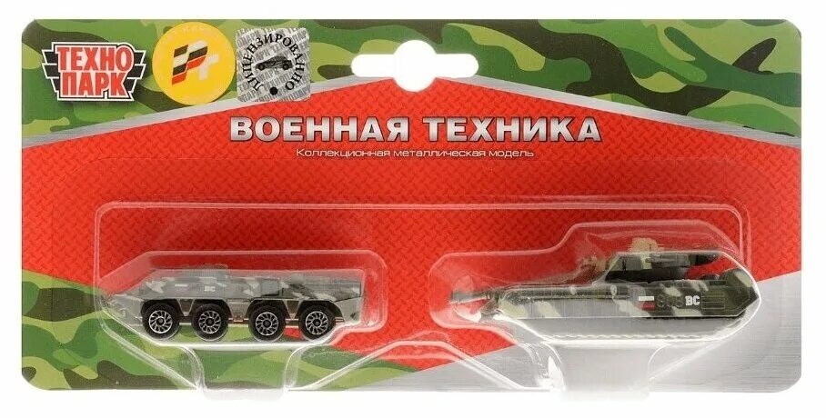 технопарк хаммер hum2pickup-12mat-bk. технопарк машинки гараж. машинки технопарк инерционные седаны fy5028. машинки технопарк ламборгини. артикул543555 машинка технопарк.