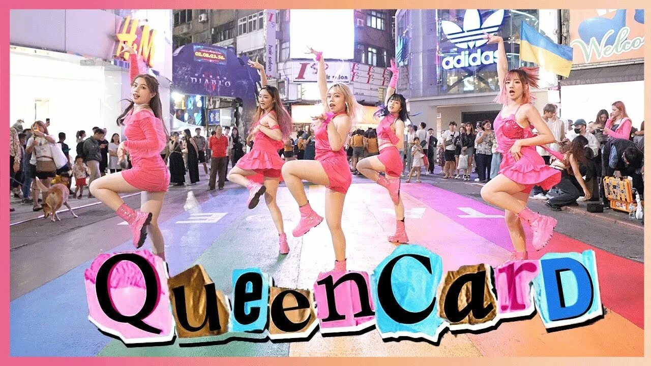 Queencard Gidle обложка. Queen Card костюмы Gidle. Шухуа Queencard. (G) I-DLE куин кард.