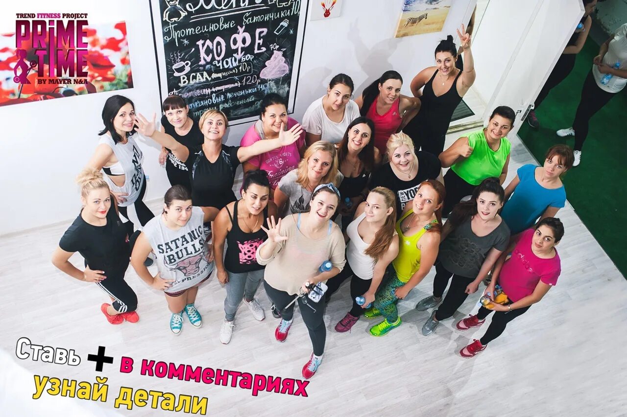 Прайм-тайм тобольск. Донецкая улица, 16а индиго. Прайм-тайм волгоград. Волгоград, новодвинская улица, д. Тайм волгоград.