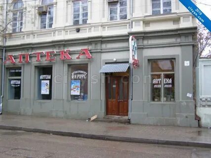 Морская аптека
