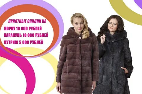 Тая шуб