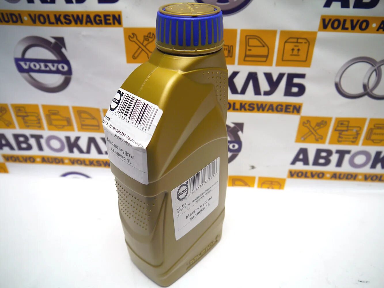 Масло халдекс. Масло муфты haldex vag 1l. масло haldex volvo 0,3. масло в муфту haldex 5 поколения для вольво. масло haldex volvo febi.