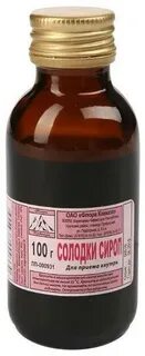 Корень солодки раствор