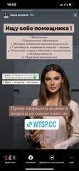 Ищу марию