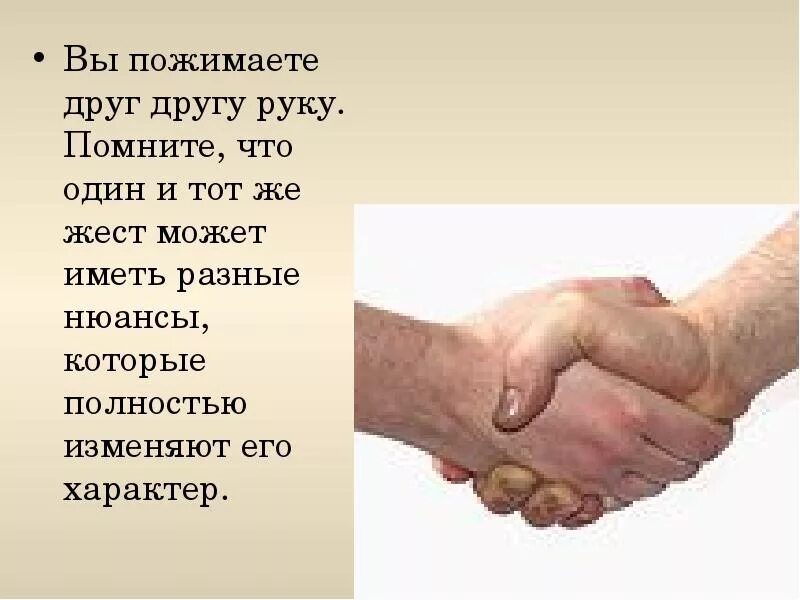 Давай пожмем текст