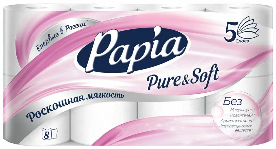 Papia 8 рулонов. Papia туалетная бумага Pure Soft. Papia туалетная бумага Pure&Soft 5сл/4рул. Papia Pure Soft 5 слоев 8 рулонов. Туалетная бумага Papia Pure&Soft, белая, 5 слоев.