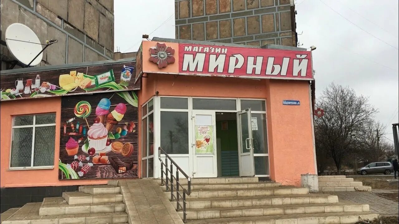 Рынок на зеленом макеевка. Макеевка мирный. Донецкая область город макеевка микрорайон зеленый. Макеевка мирный. Макеевка донецкой области обстрел.