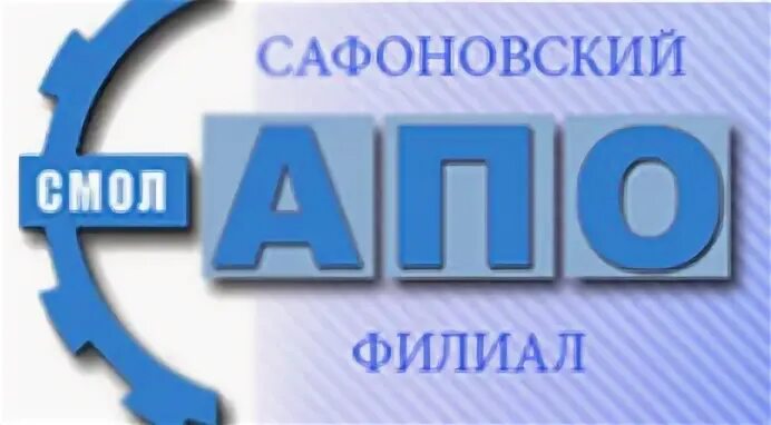 Смол апо