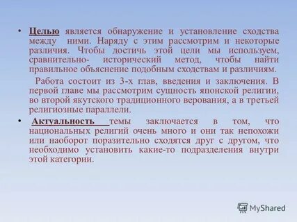 Объяснить подобный