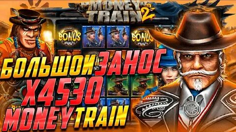 Money train slot demo