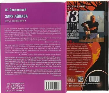 13 энергия
