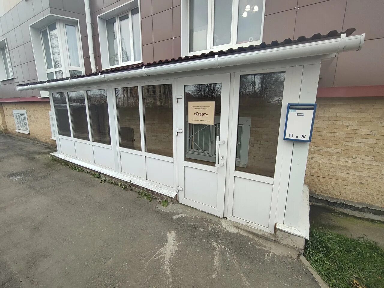 Панорама: Ассоль, салон красоты, просп. Карла Маркса, 3/1А, Ставрополь - Яндекс 