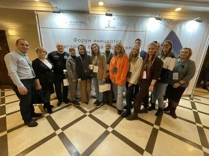 Инициатива региона